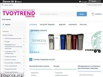 tvoytrend.com.ua
