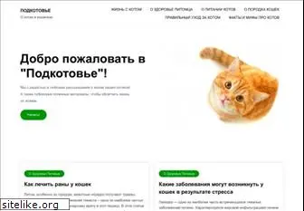 Top 21 Similar websites like tvunderground.org.ru and alternatives