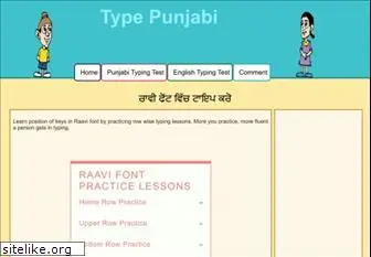 online punjabi typing asees font