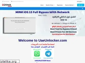 uaeunlocker.com