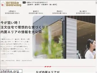 uchibo-housing.net