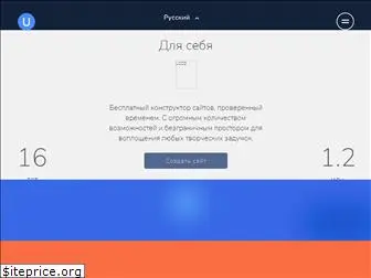 ucoz.ru