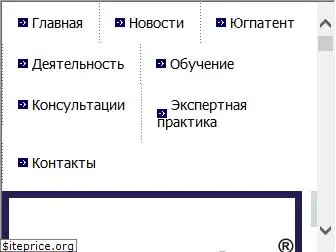 ugpatent.ru