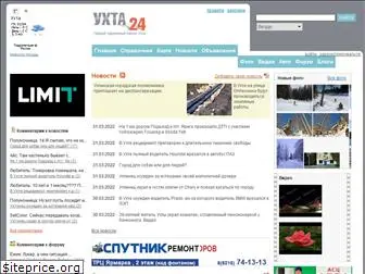 uhta24.ru