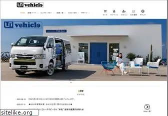 ui-vehicle.com