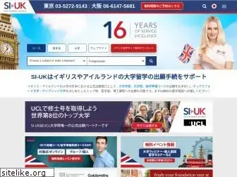 ukeducation.jp