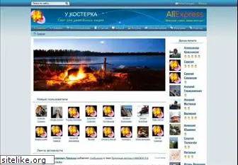 ukosterka.ru