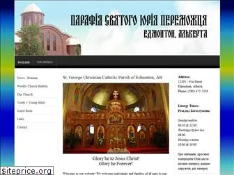 ukrainianstgeorge.com