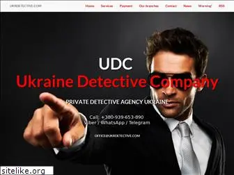 ukrdetective.com