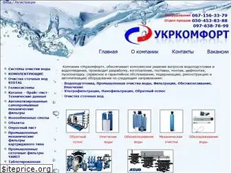 ukrkomfort.com.ua