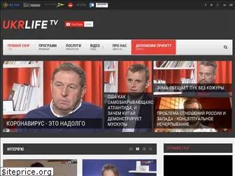 ukrlife.tv