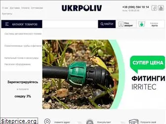 ukrpoliv.com.ua