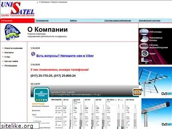 unisatel.ru