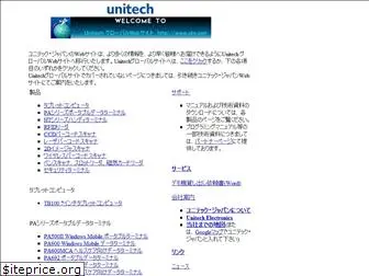 unitech-japan.co.jp