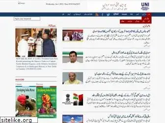 uniurdu.com