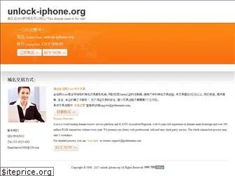 unlock-iphone.org