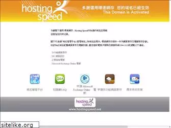 unme.com.hk