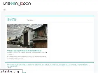 unseenjapan.jp