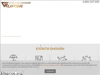 upsk.com.ua