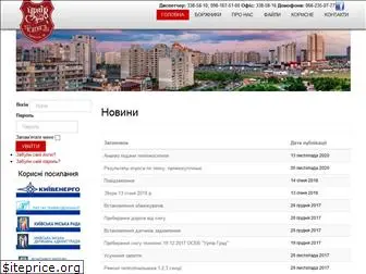 urlivgrad.org.ua