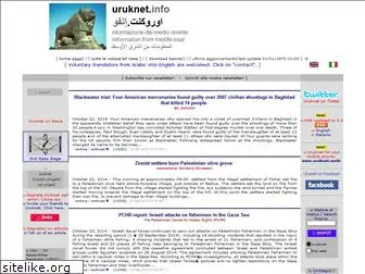 uruknet.org