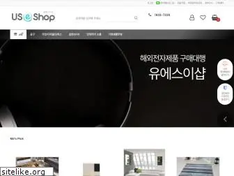 useshop.co.kr