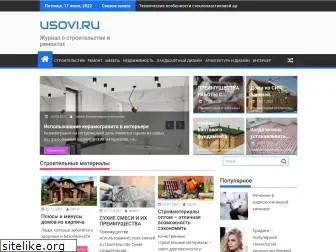 usovi.ru