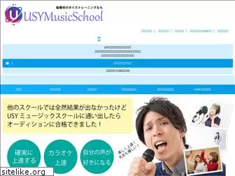 usy-musicschool.com