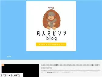 uutablog.com