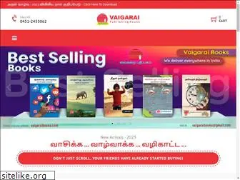 vaigaraibooks.com