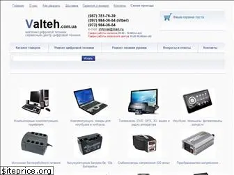 valteh.com.ua