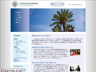 vantageschool.com