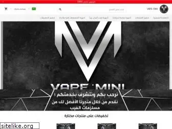 vape-mini.com