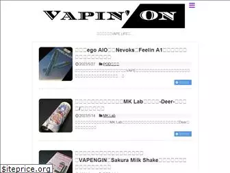 vapin-on.com