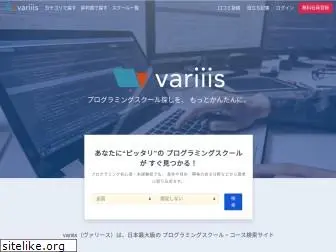 variiis.com