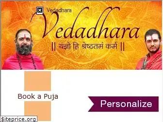 vedadhara.com