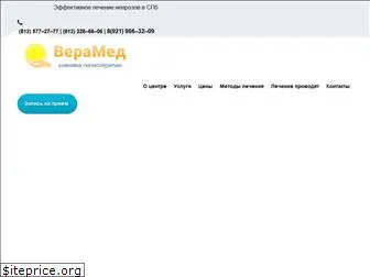 veramed.spb.ru