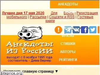 verner.ru