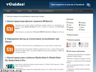 vguides.net