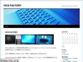 vicsfactory.com