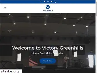 victorygreenhills.org