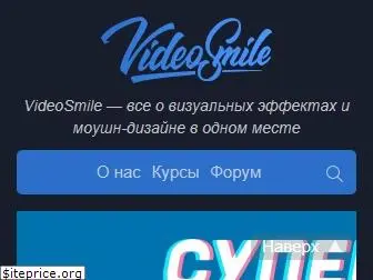 videosmile.ru