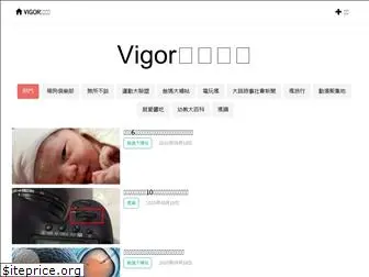 vigors.site