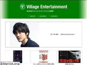 village-entertainment.jp