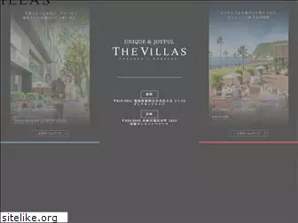 villas.jp