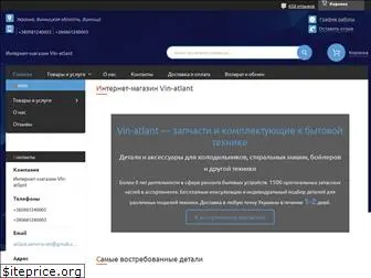vin-atlant.com.ua