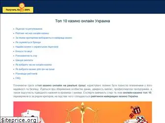 vinogradivlis.org.ua