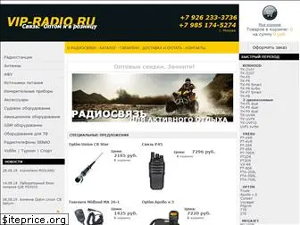 vip-radio.ru
