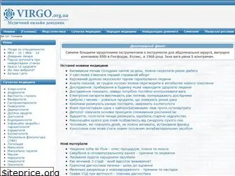 virgo.org.ua