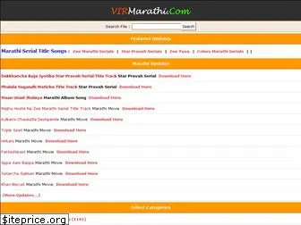 virmarathi.com